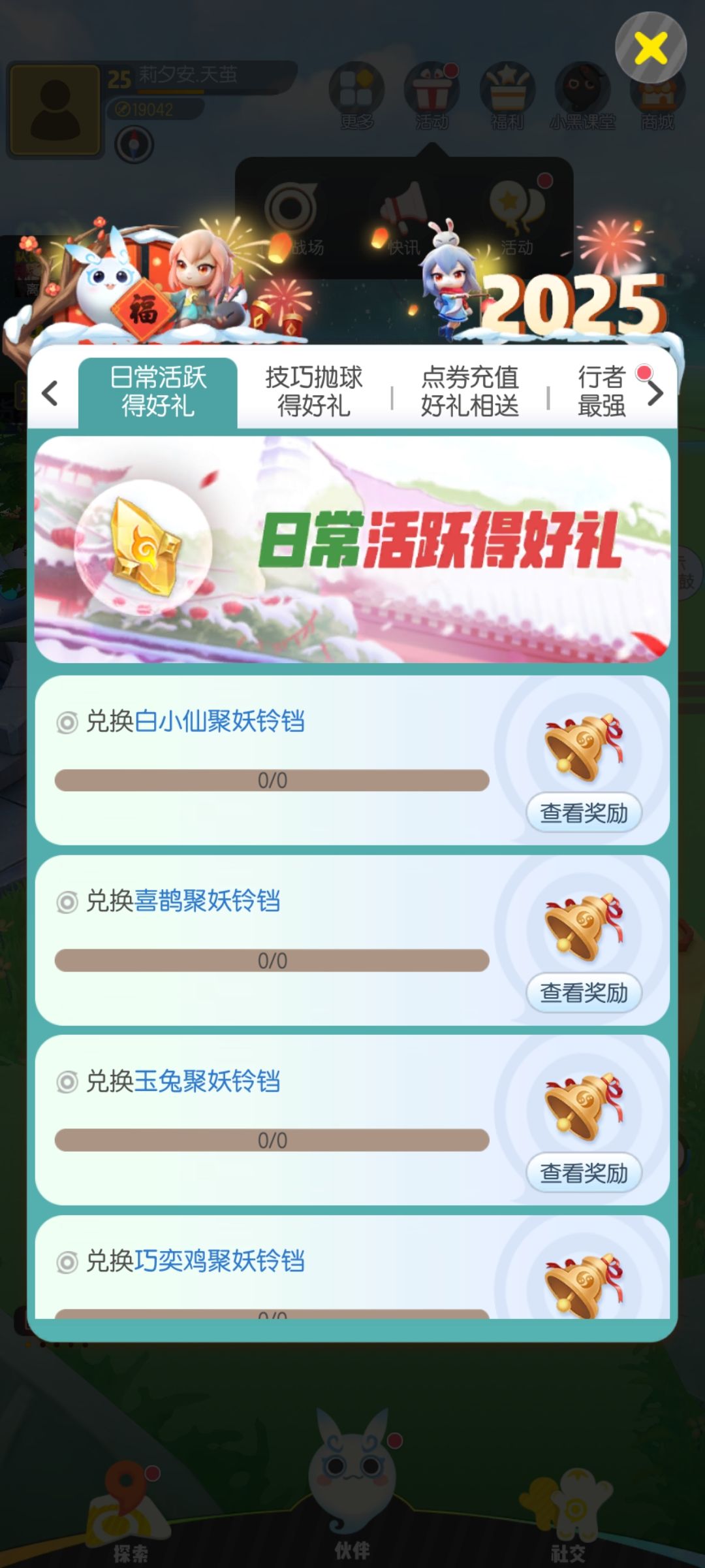 不让换了? 1