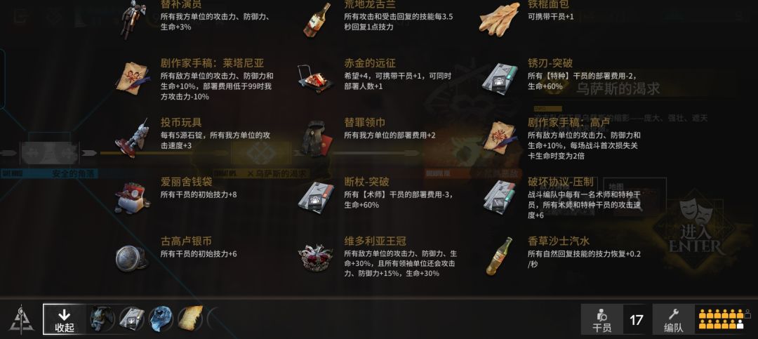 我这个发育不太好，还都是老角色 4