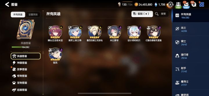 国服5 6千氪的玩家估计就没有我这么非的，图鉴跟0氪似的，暗法暗萝送的，月光池只出过光马，别的全是神秘池氪的，三色图鉴刚过半。
就这么浅的图鉴今天把周年礼包全氪了一个new都没有，三色礼包出俩瑟琳，光暗礼包又出一个光马，我真的是心态炸裂截图