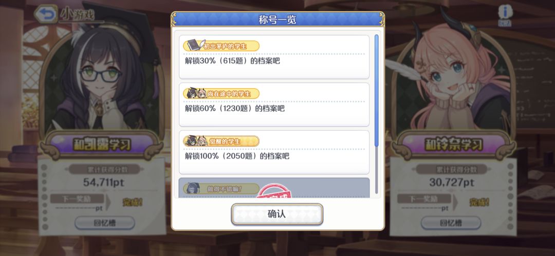 100%的这谁能拿到啊 1