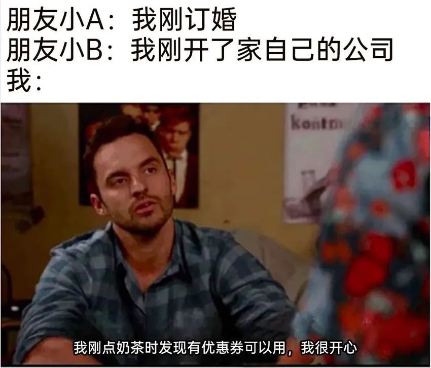 ✨今日份梗图分享第一百一十期✨ 3