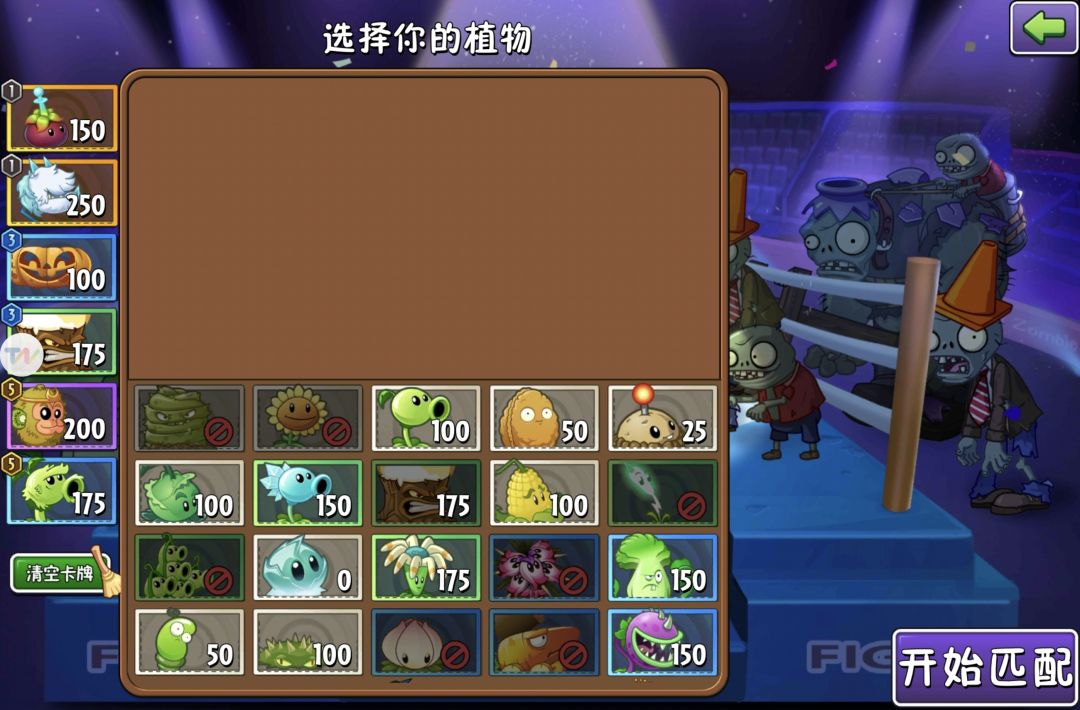 拖尾笑传之铜锅打宗师 1