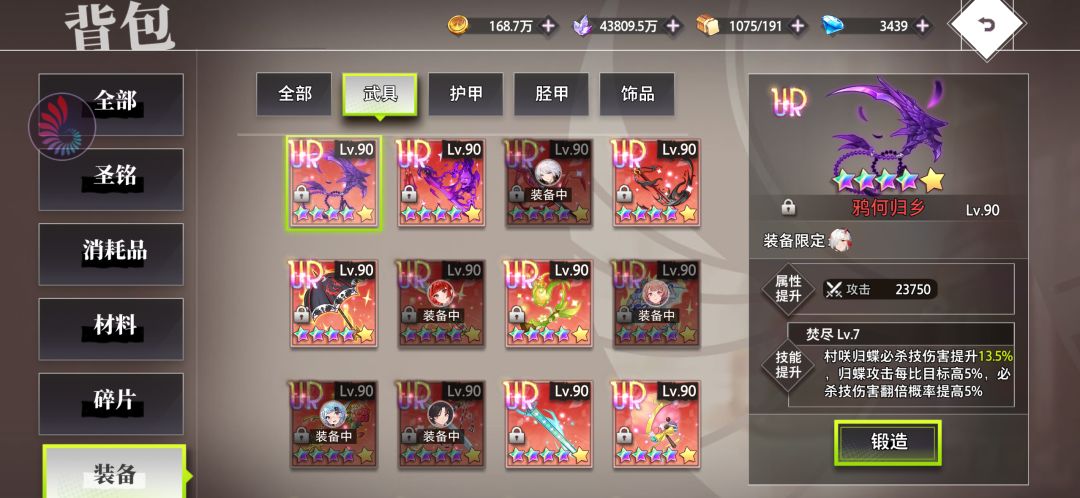 ios123区有弃坑的吗 2
