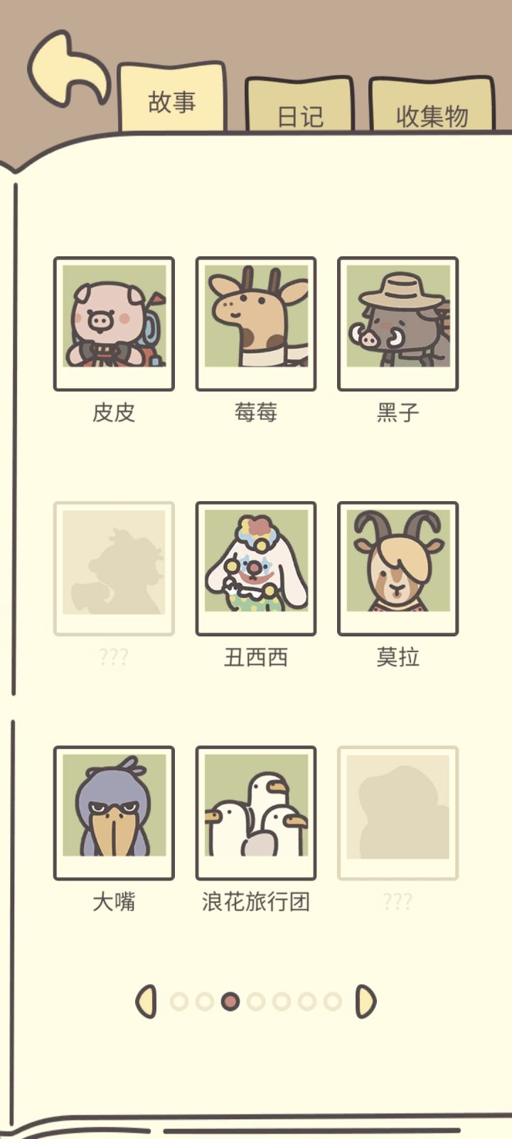 求助——截图