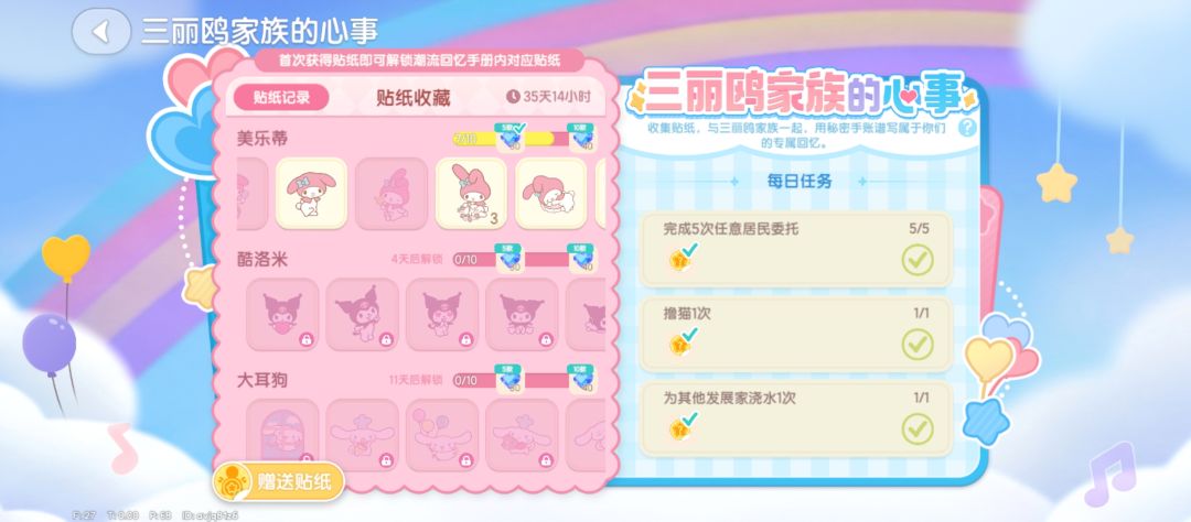 多的换没有的 2