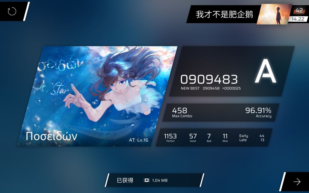 有一段时间没打了 7