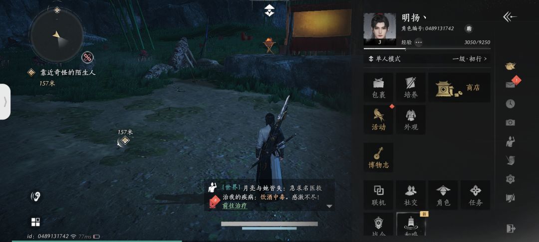 萌新二级过皮影 1