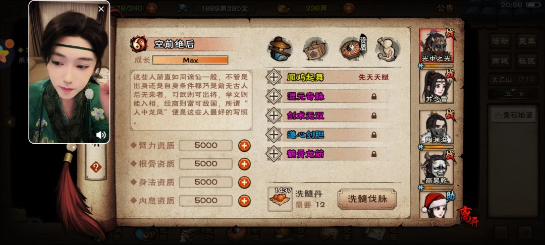 无聊不知道干啥 3