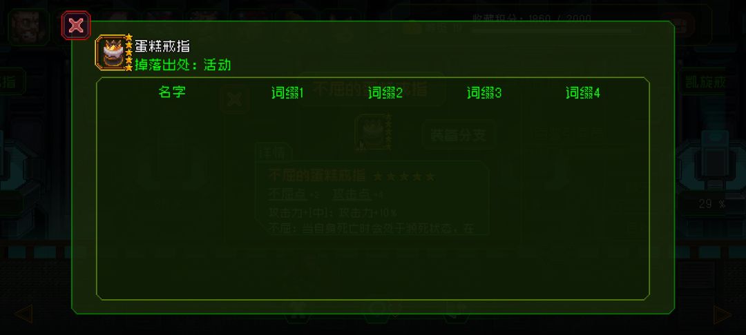 什么玩意啊,骗氪吧 3