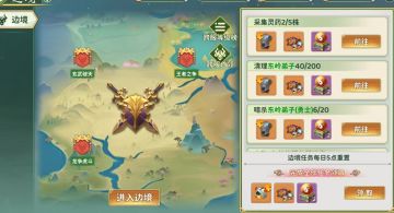 大的要来啦！看这逆天的新地图！