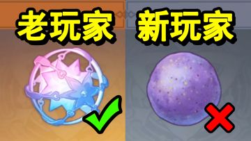 原神：琉形蜃境的4个隐藏技巧，最后一个你肯定不知道！