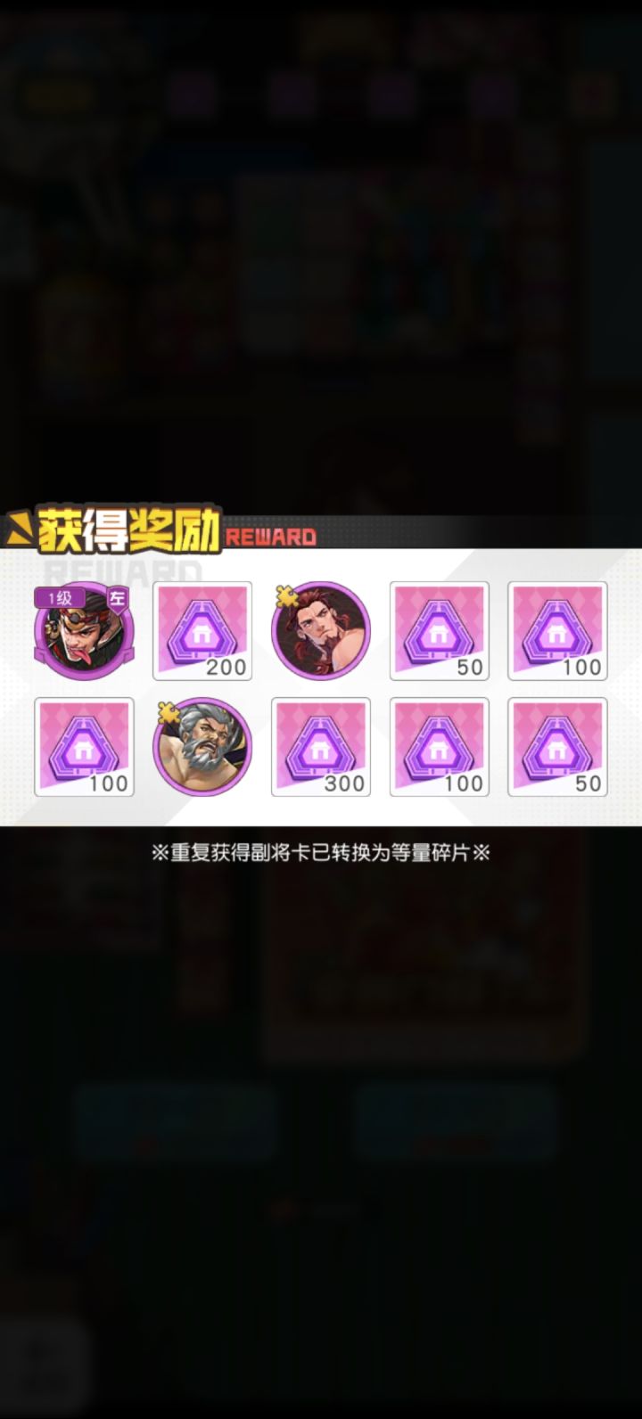 太厉害啦,截图