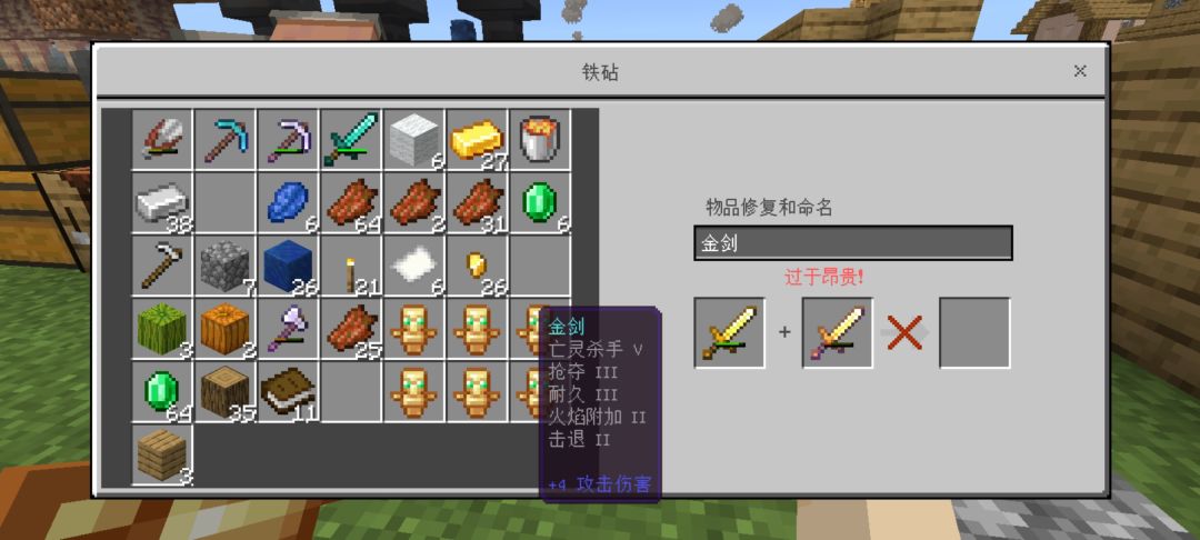 逆天猪灵剑 1