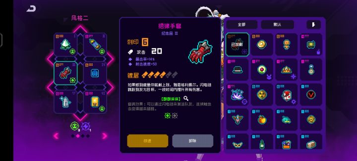 绝缘手套对自己有效果吗截图