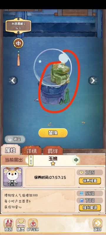 几个贴图，文字的错误