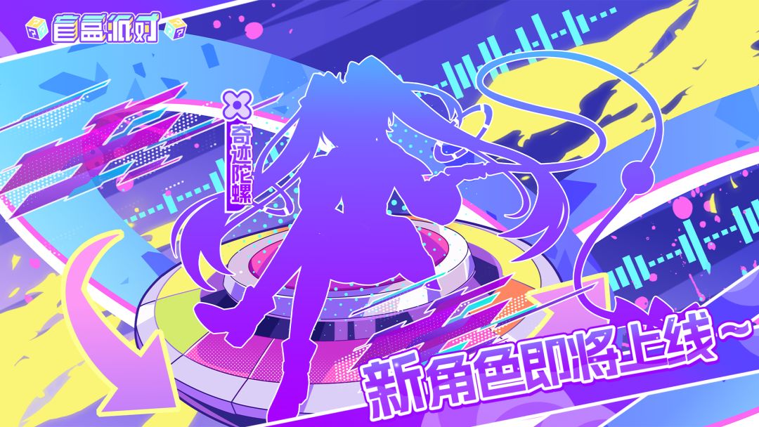 新面孔?这种熟悉的感觉会是谁呢? 2