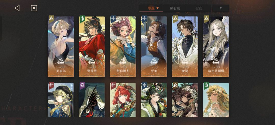 我是鸭妈版本入坑的，这新活动我是真力竭了 2