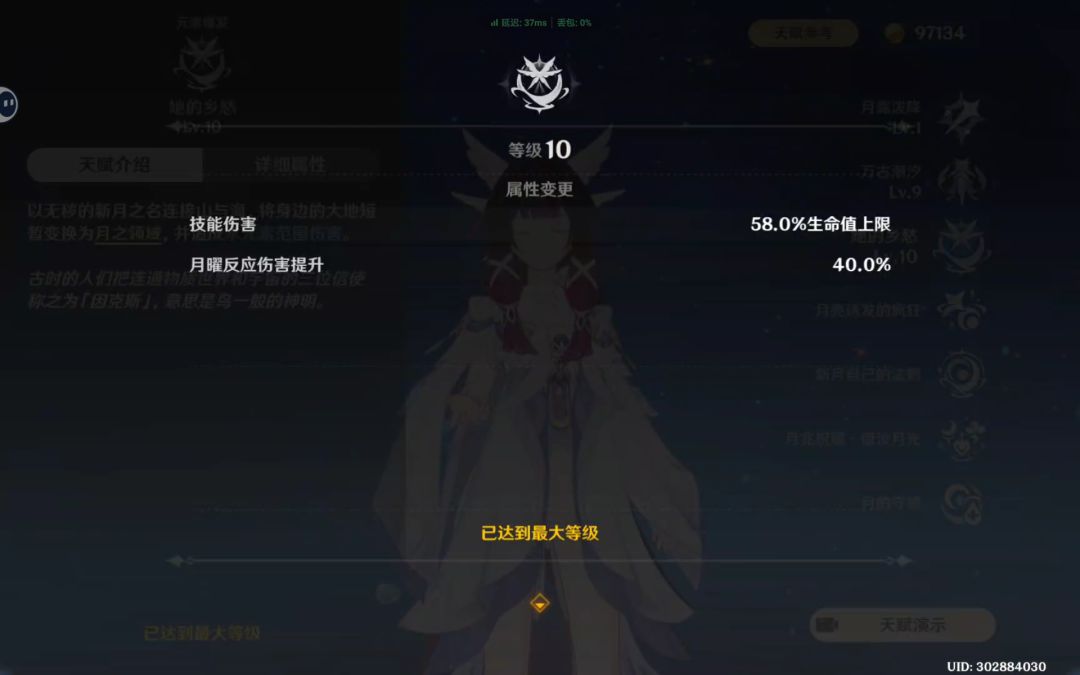 给小鸽子一个皇冠 1