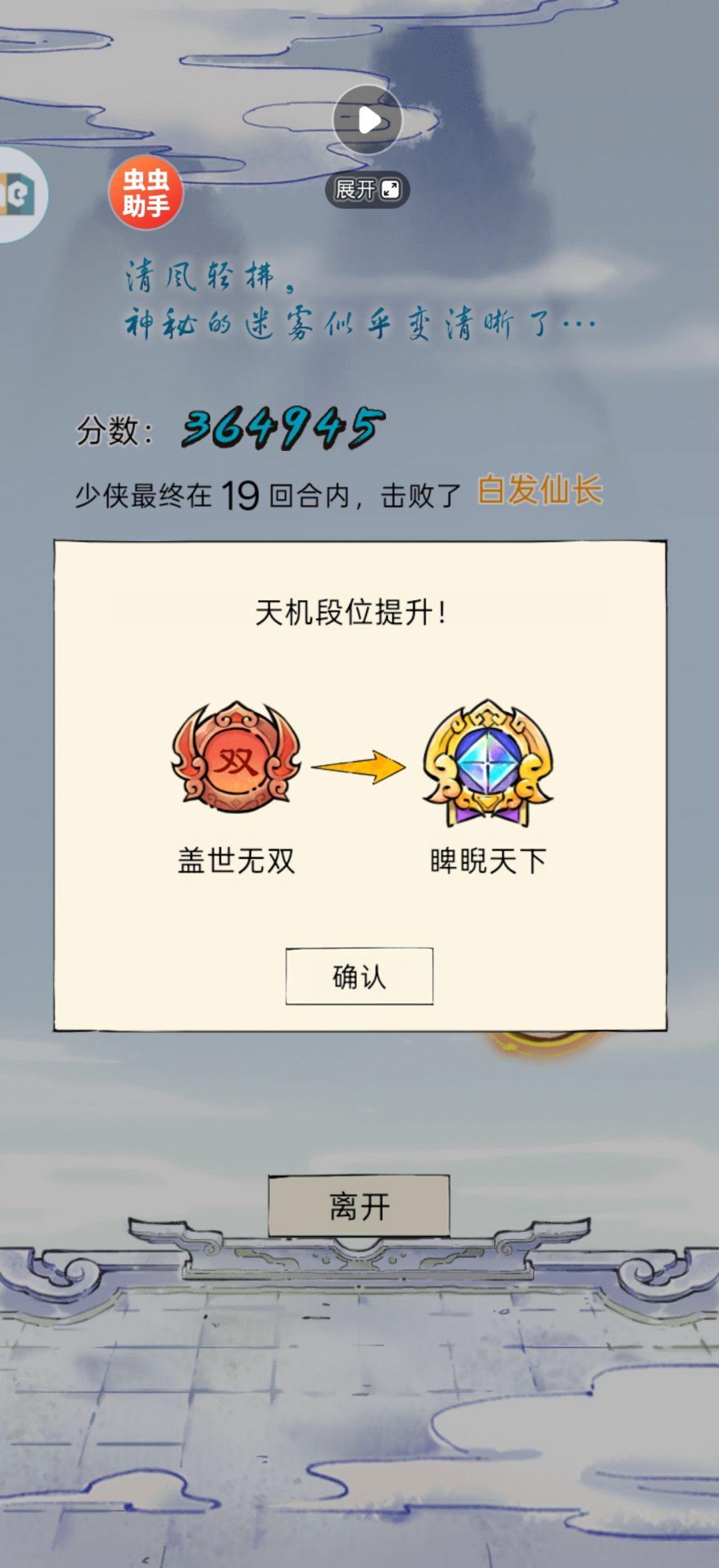 萌新加入混18 刚满60天 纪念一下 2