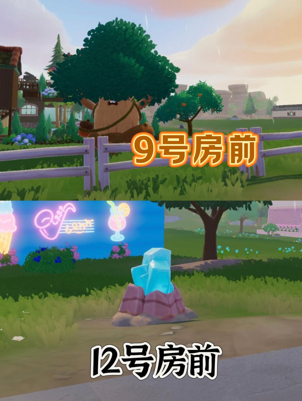🔥心动小镇~12月15日礼包码! 2