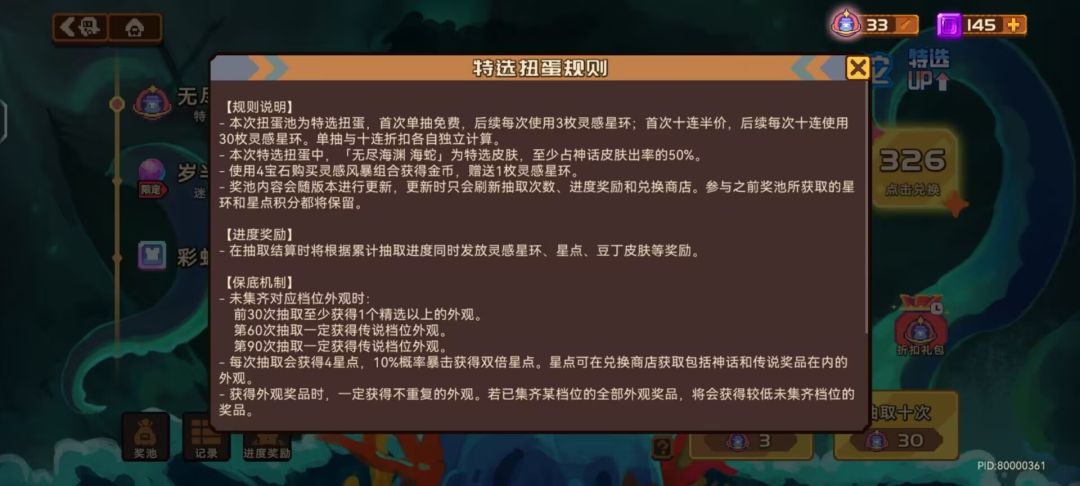 没领到260?继续闹! 1