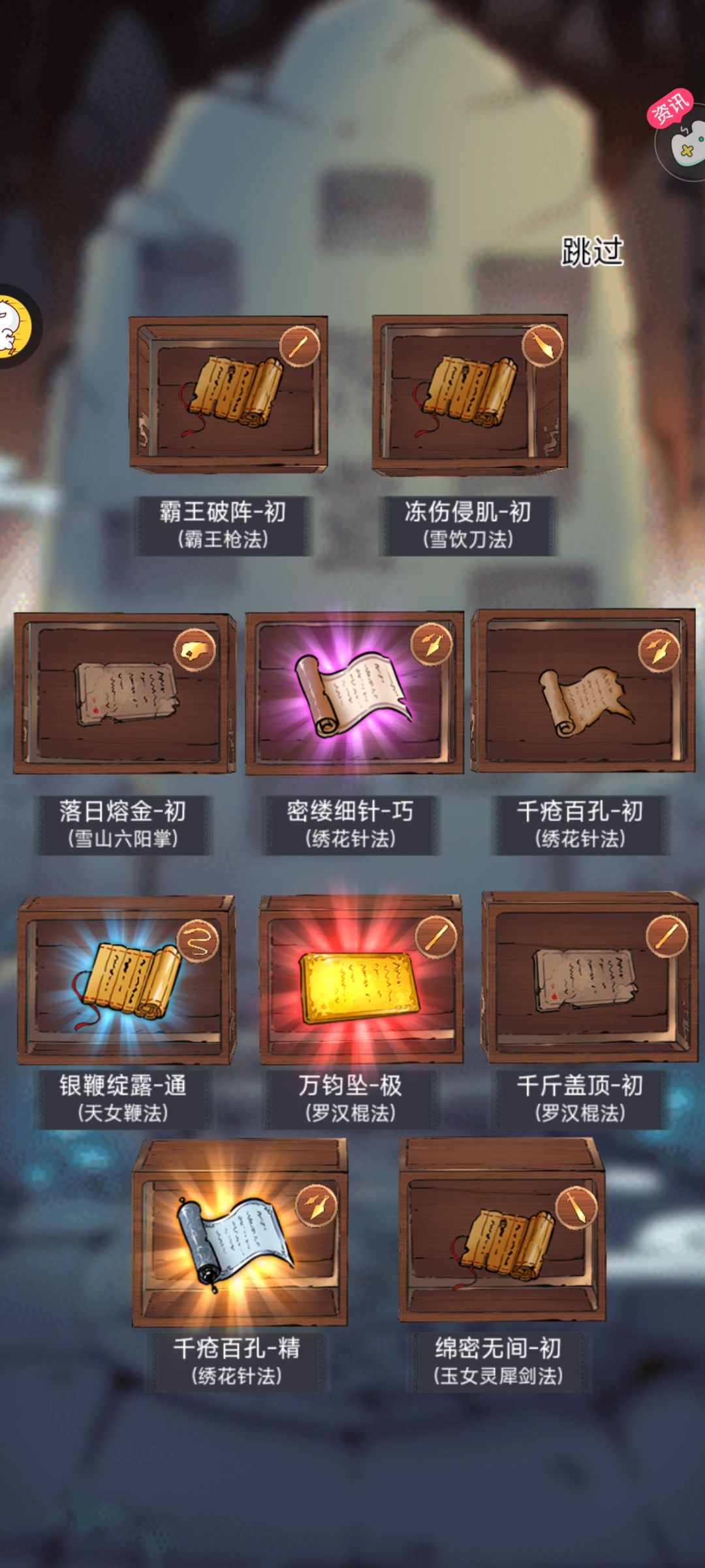 140抽左右() 1