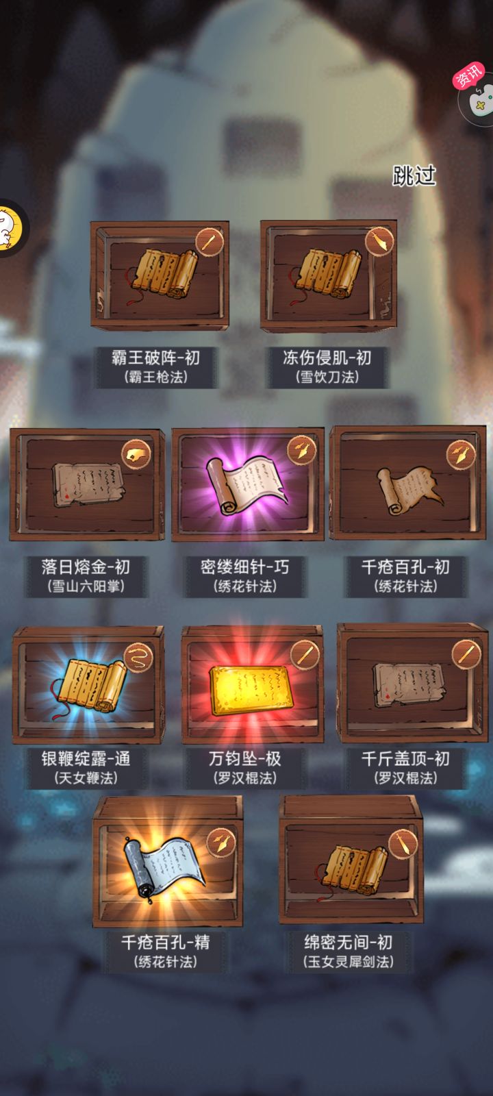 140抽左右()截图