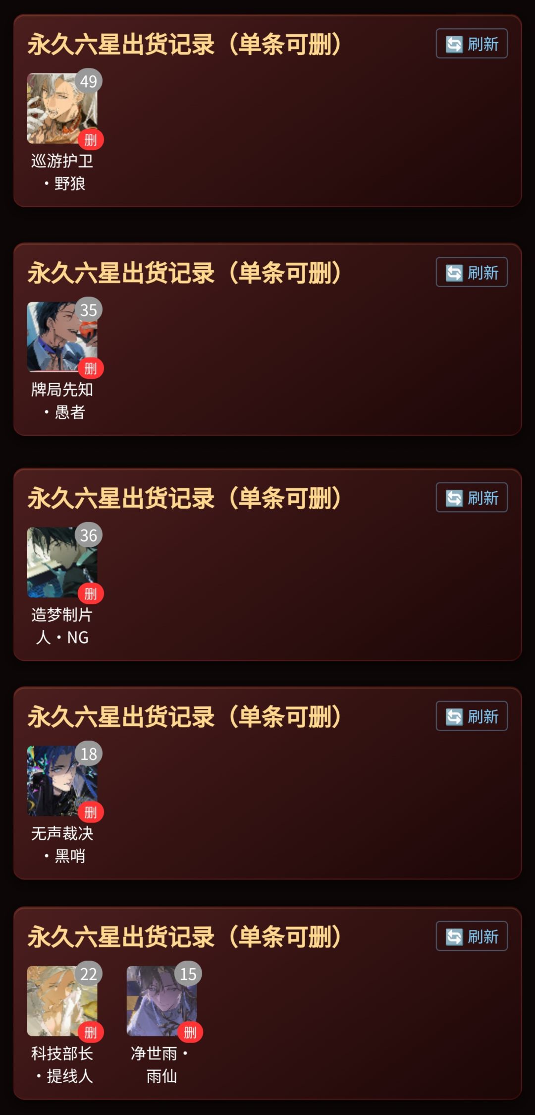 各位!我可以玩夜幕之下吗 1