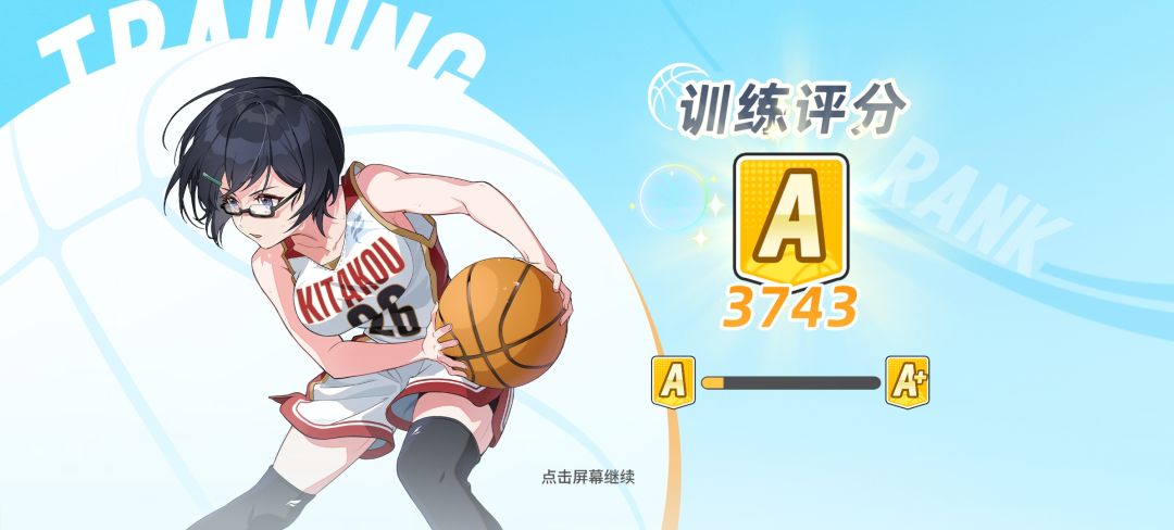终于打过这个崇德了 2