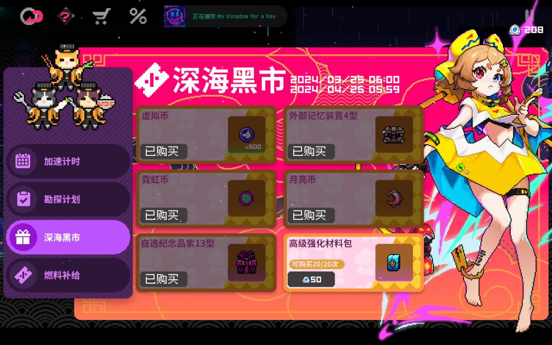 活动都搞完了,新地图新角色新皮肤搞快点 2