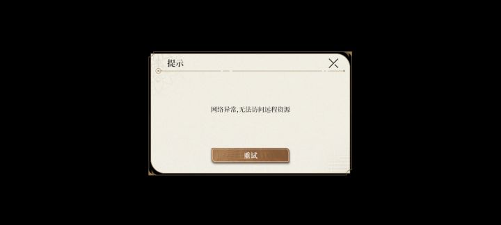 啥情况截图
