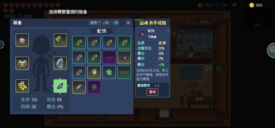 暴击能堆多少 1