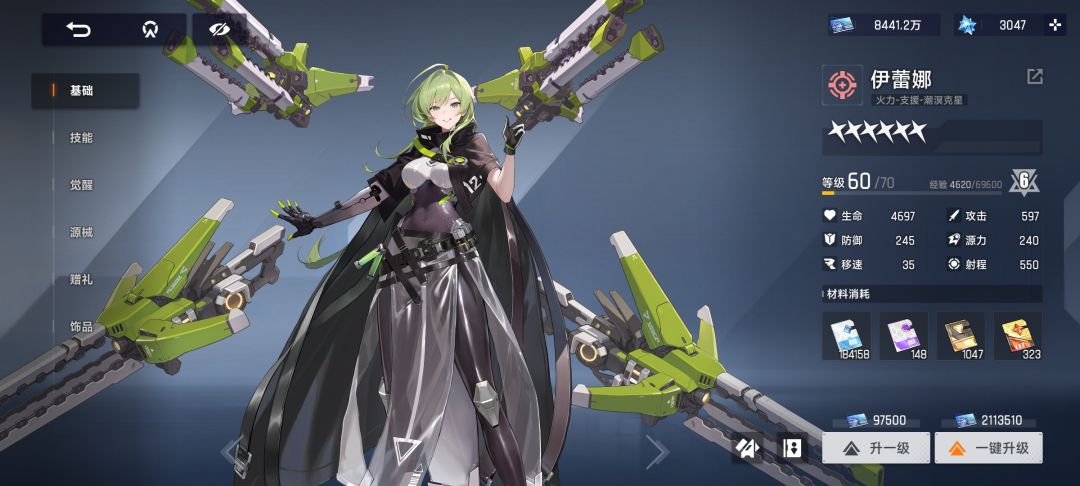 冲! 1