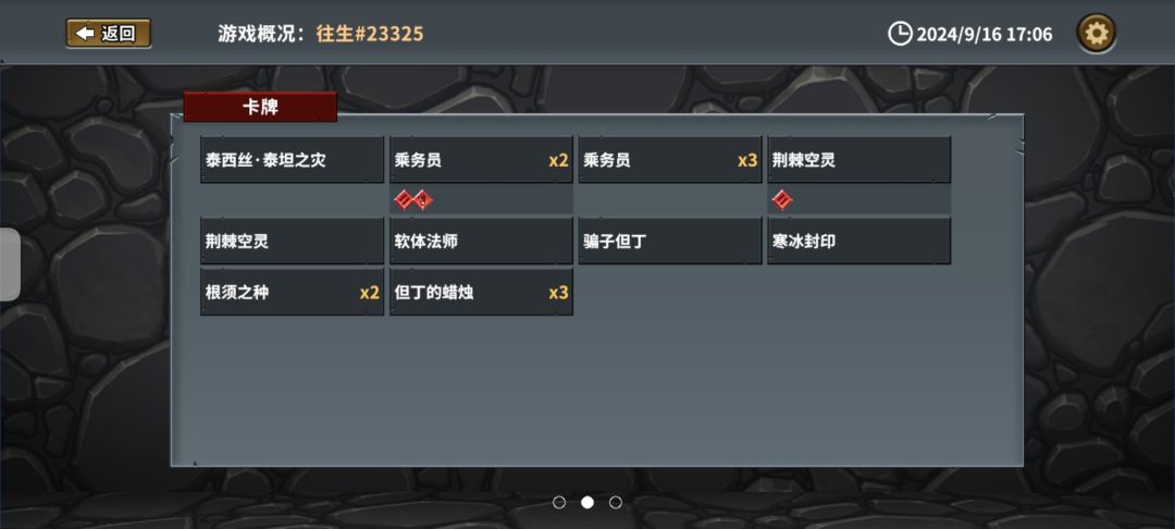 全网寻找这个人,到底是怎么过的!!! 2