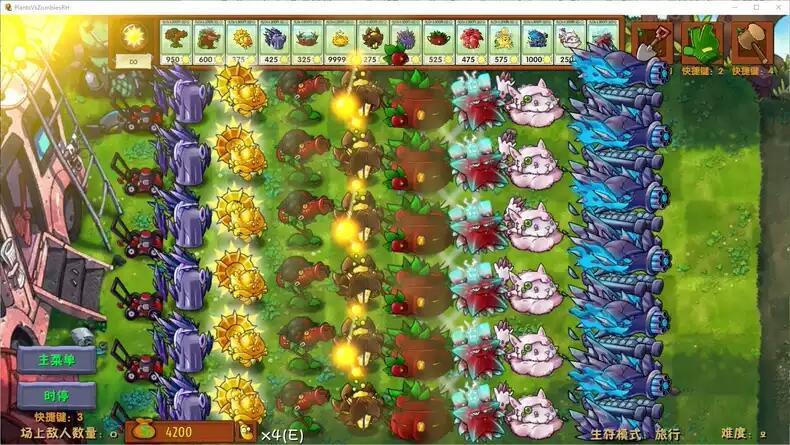 《植物大战僵尸融合版2.3.1》手机版 7