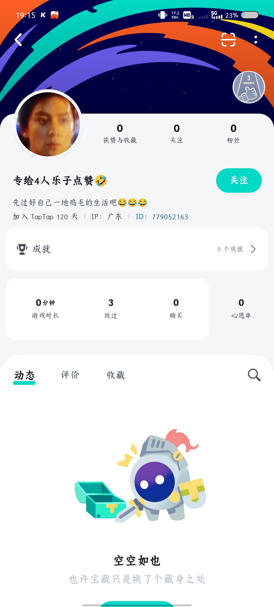 动态图片 7