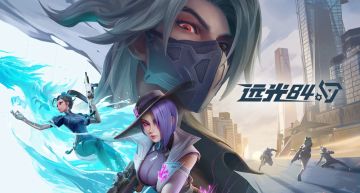 🔥 《远光84》来啦！宝子们速来玩！