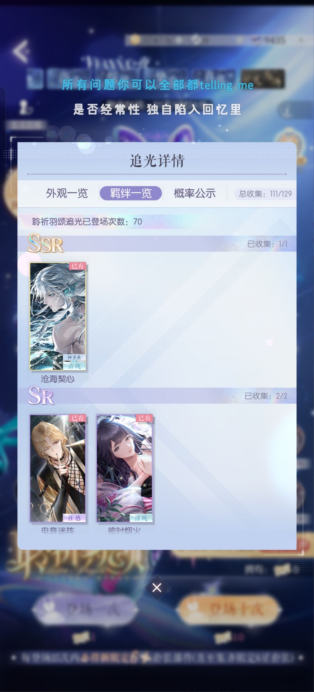 七十抽出卡,一百四出裙 2