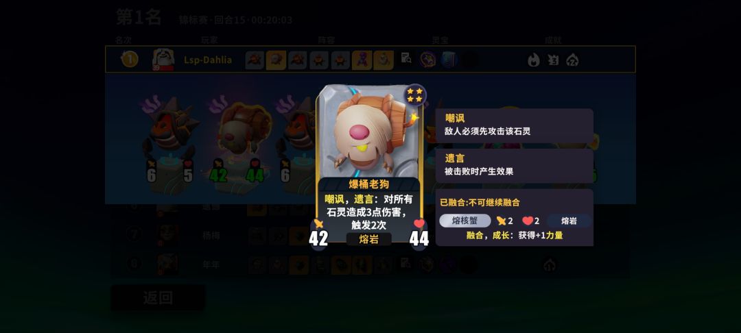 老狗自爆卡车，专治花里胡哨 2