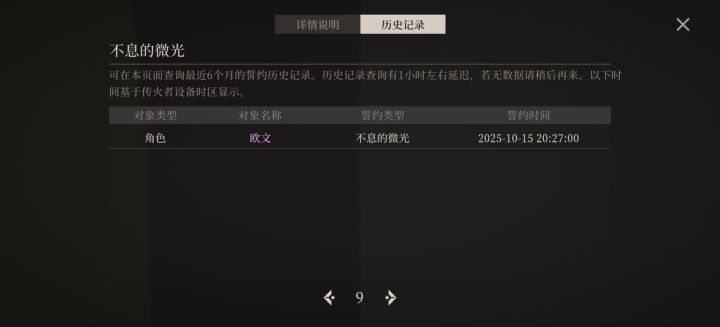 这个概率还敢玩吗?真60保底。截图