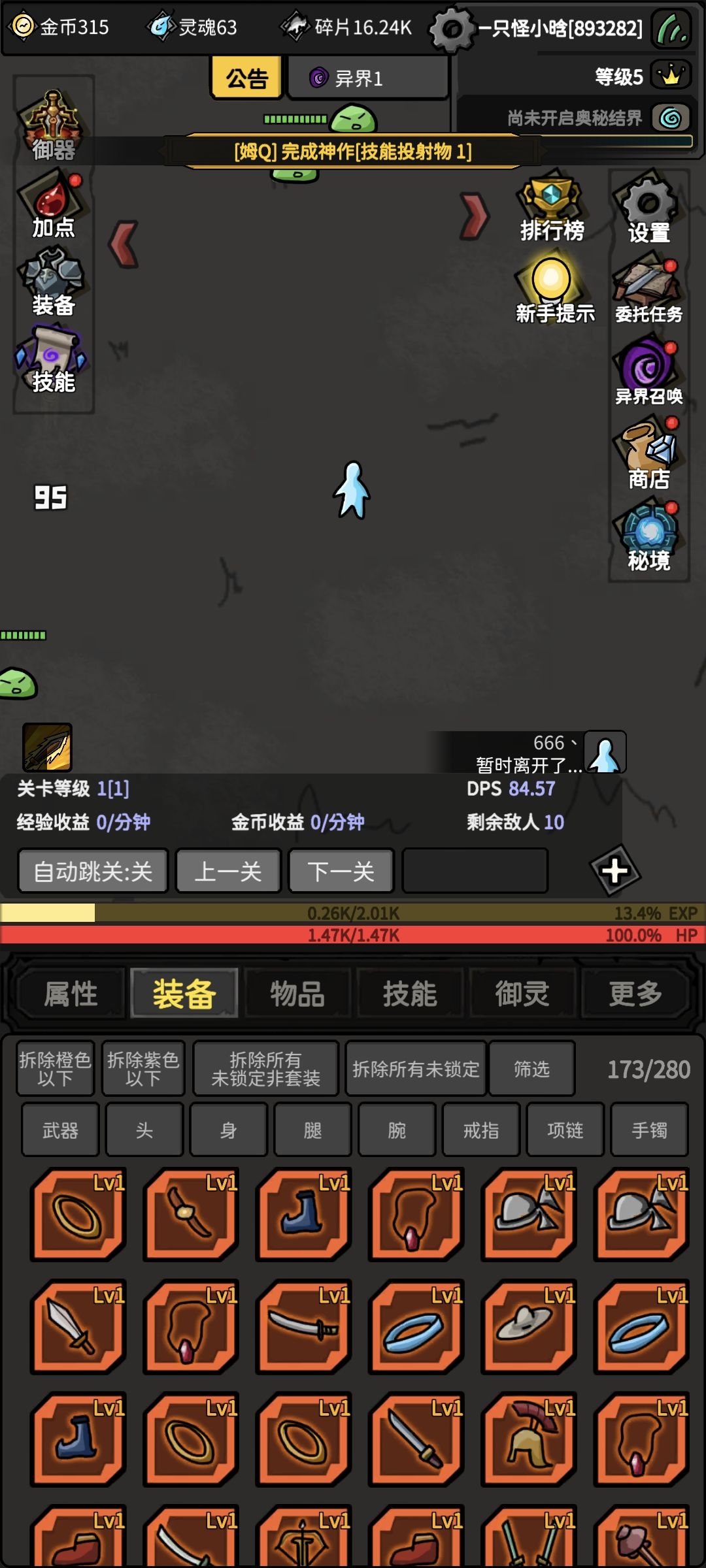 为啥给我账号注销了 1