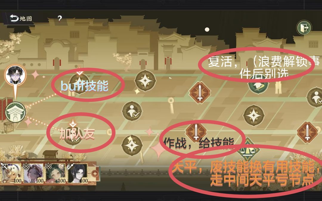 金银纪行骨刻雷咒摆完挂机攻略 3
