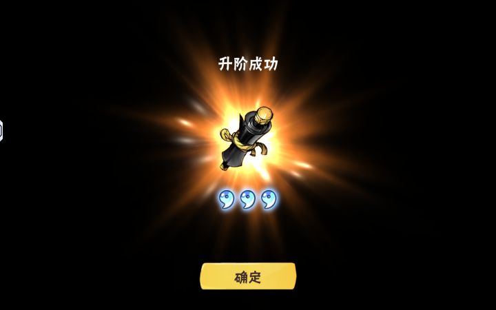 2019老玩家第一个3✓截图