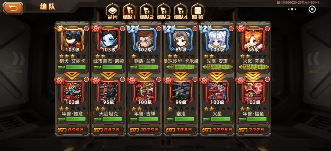 老登回归 3