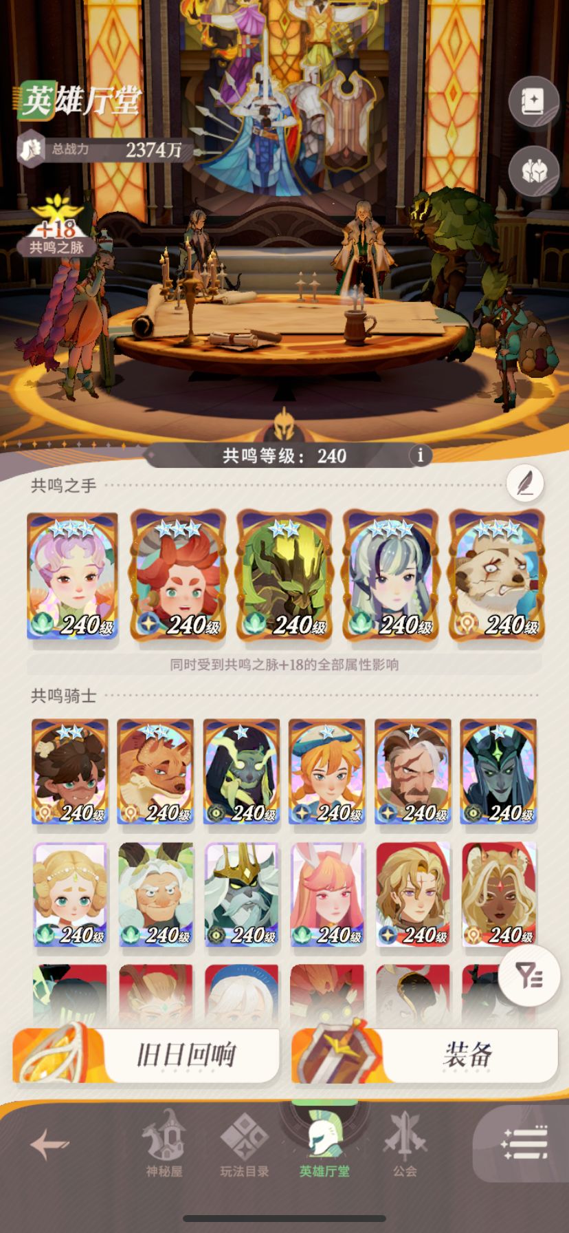 【最佳队友】老师是我用得最顺手的英雄 1