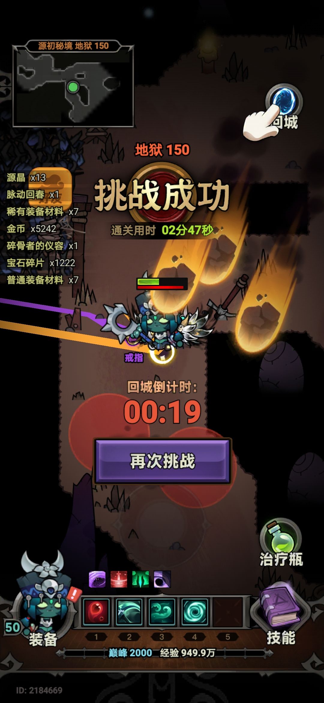 tap1区有没有周六刷世界BOSS的截图