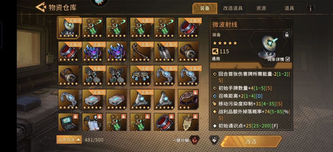 【荣冠骑士】新英雄之双锤截图