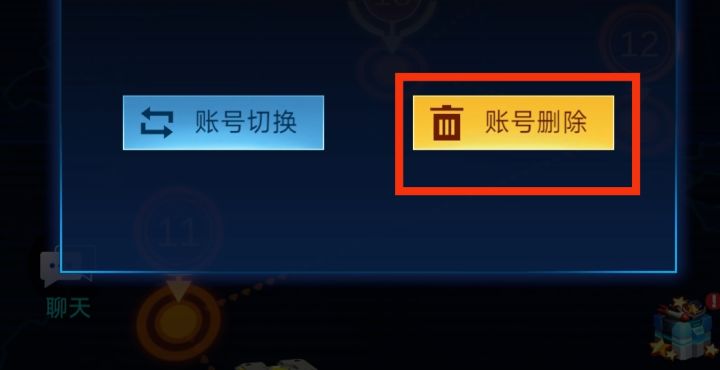 请教一下,账号删除以后,免广告还在吗?截图