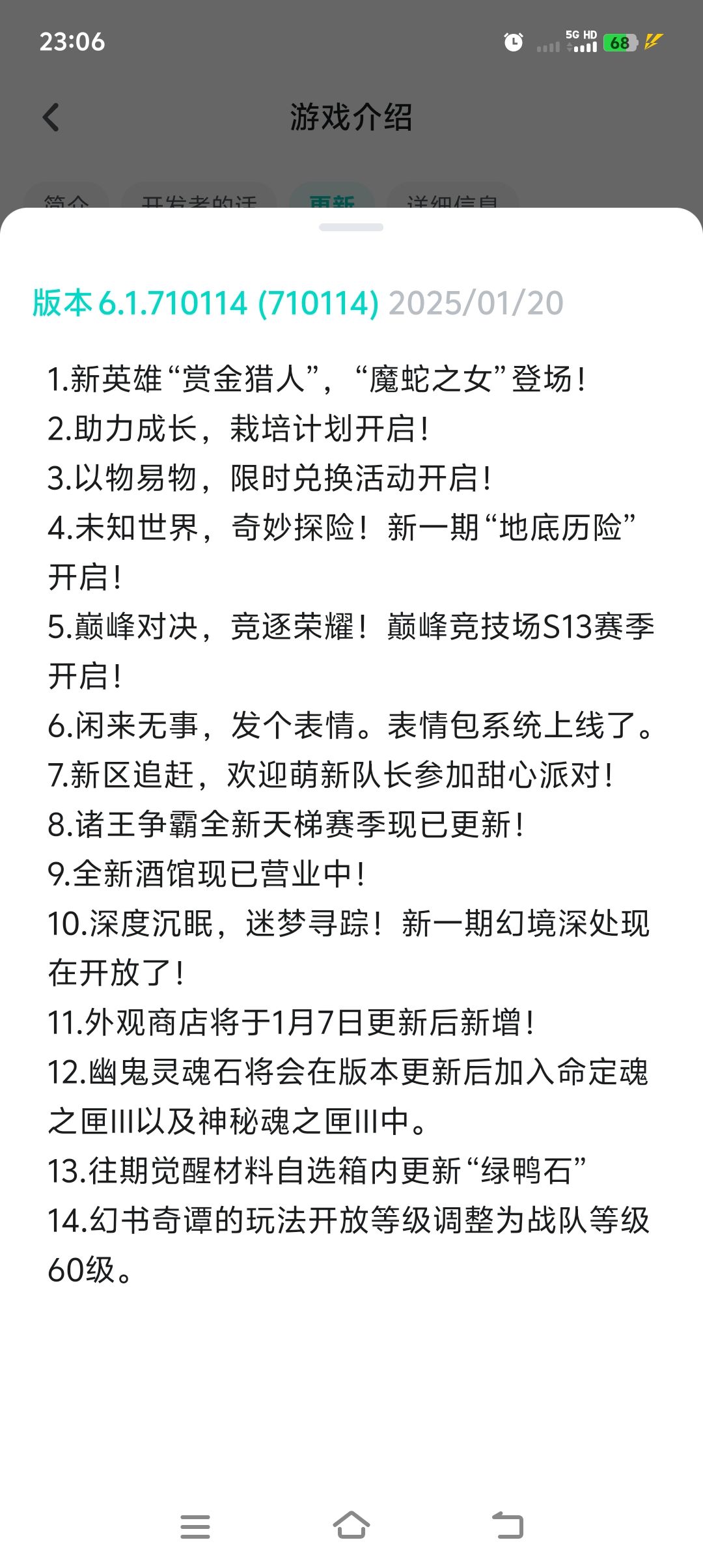 没有了魂匣系统,又来个神秘魂之匣系统?? 1