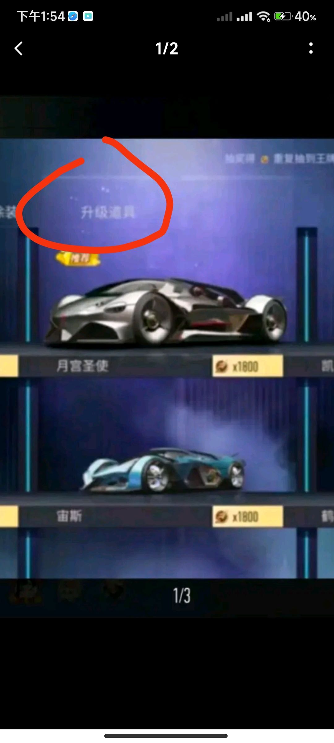 谁带的节奏啊?笑死了 2